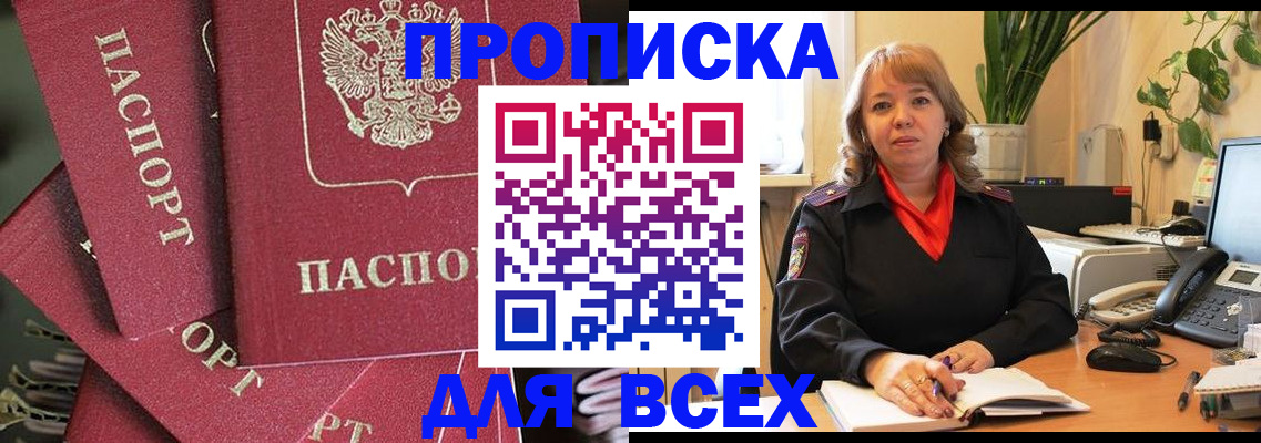 временная регистрация госуслуги в Нижегородской области