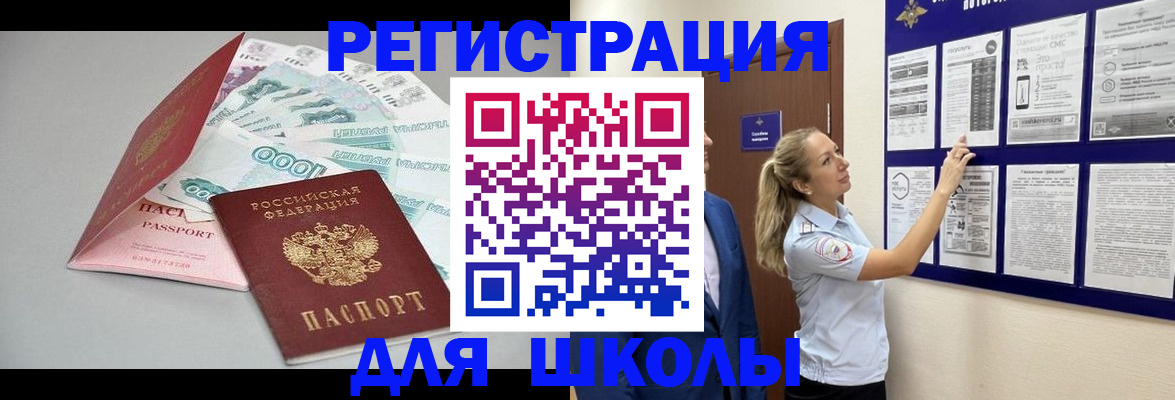 регистрация для дет. сада в Нижегородской области