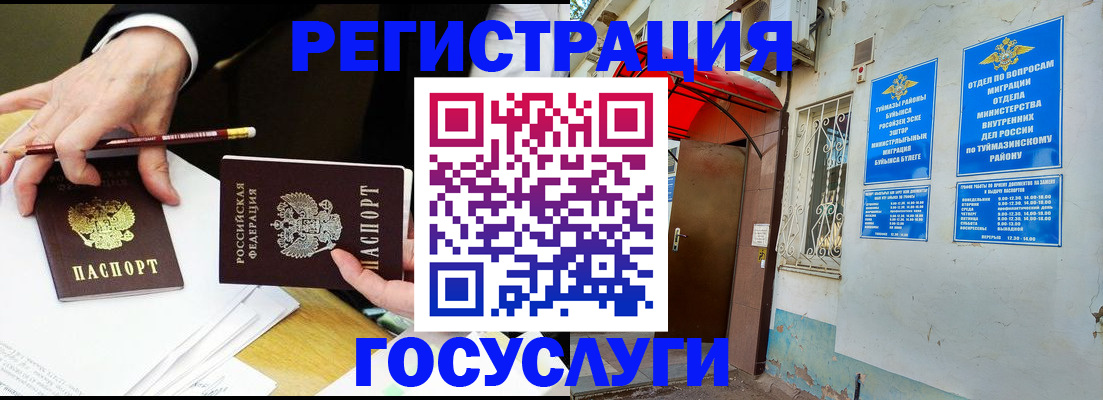 регистрация для дет. сада в Нижегородской области