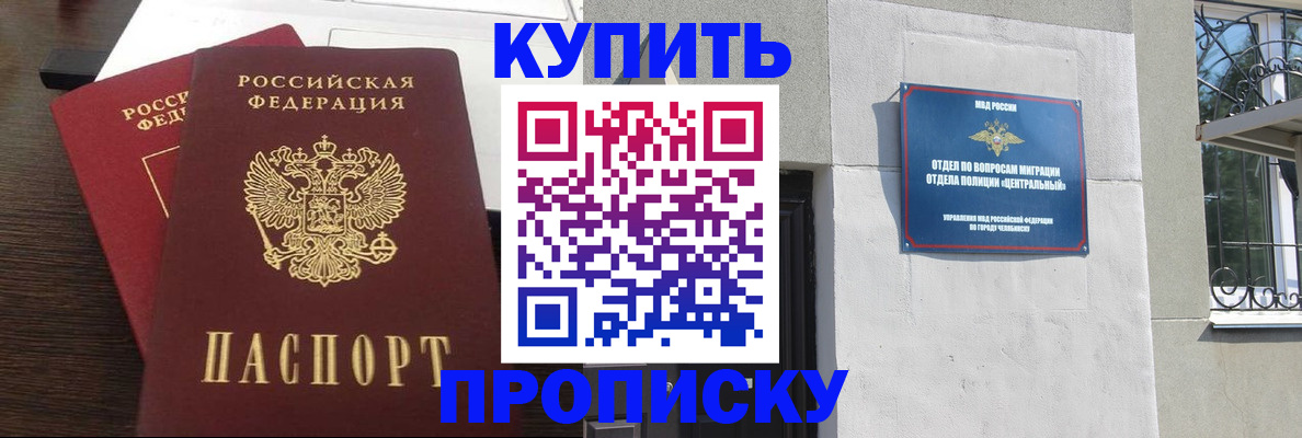временная регистрация адрес в Нижегородской области